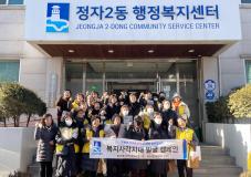 수원시 장안구 정자2동, 숨은 위기가구 발굴을 위한 복지사각지대 발굴 캠페인 전개