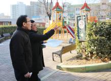 수원시 장안구, 일림어린이공원 리모델링 사업 현장 점검