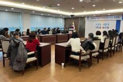 수원시 장안구,  2026 마을리빙랩 공모사업 설명회 개최