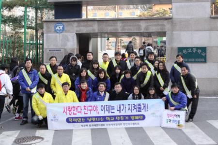 장안구&#44; 학교폭력 예방 청소년 선도캠페인 실시