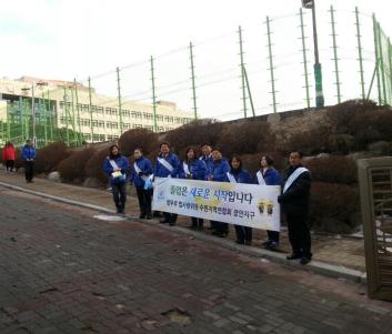 장안구 청소년 선도 및 학교폭력 예방 캠페인 전개