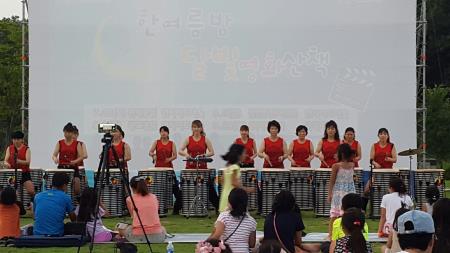 장안구 밤밭 청개구리공원에서 영화 산책 개최