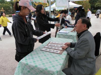 제1회 정자마을 달빛축제 성황리에 종료