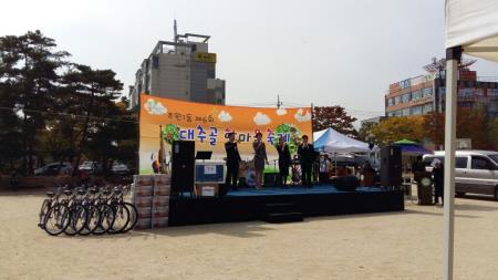 조원1동&#44; 대추골 한마음 축제 ‘ 풍성한 대추 가득 ’