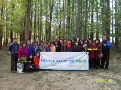 장안구 이웃마을 권선구로 마실투어 실시