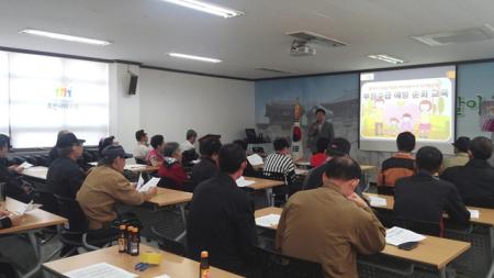 알면 힘이되는 부정수급 예방 교육