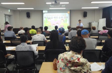 국민기초수급자 부정수급예방 순회교육 실시