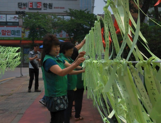 희망리본 달기