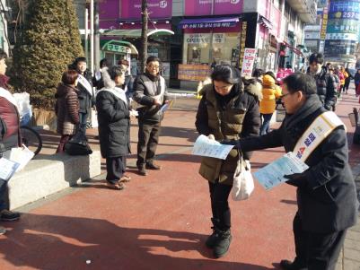 장안구, 안전점검의 날 캠페인