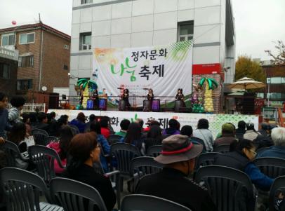 정자2동 정자문화 나눔축제 성황리 개최