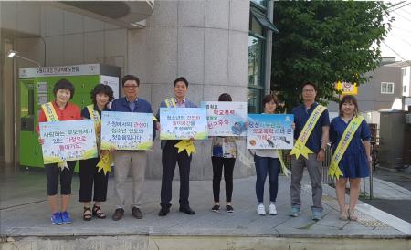 정자1동, 청소년 유해환경 개선 캠페인 실시