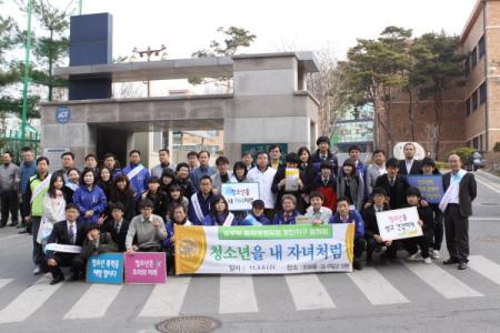 장안구&#44; 학교폭력 예방 및 청소년 선도캠페인 실시