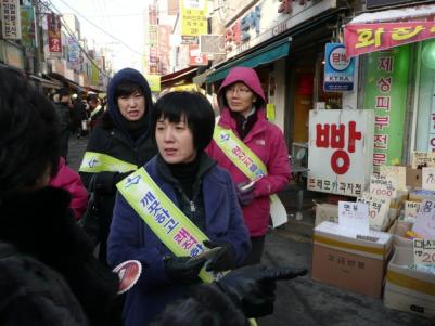 설 대목 앞두고 재래시장 활성화 캠페인 펼쳐