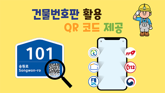 구정 기본방향 이미