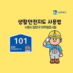 구정 기본방향 이미