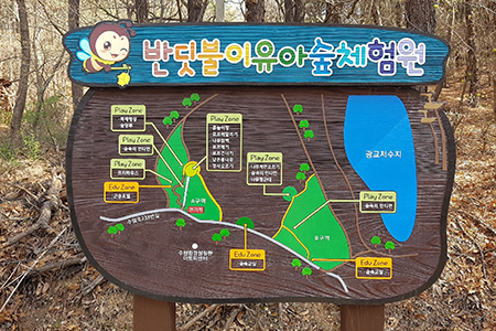 광교산 산림욕장 사진
