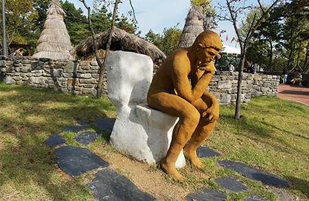 해우재 사진