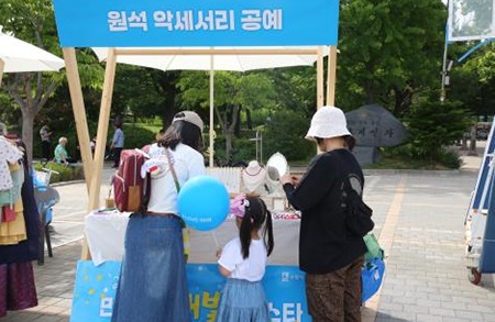 만석거 새봄페스타