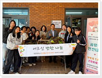 연무동 봉사활동 증빙자료 사진2