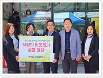 연무동 봉사활동 증빙자료 사진5
