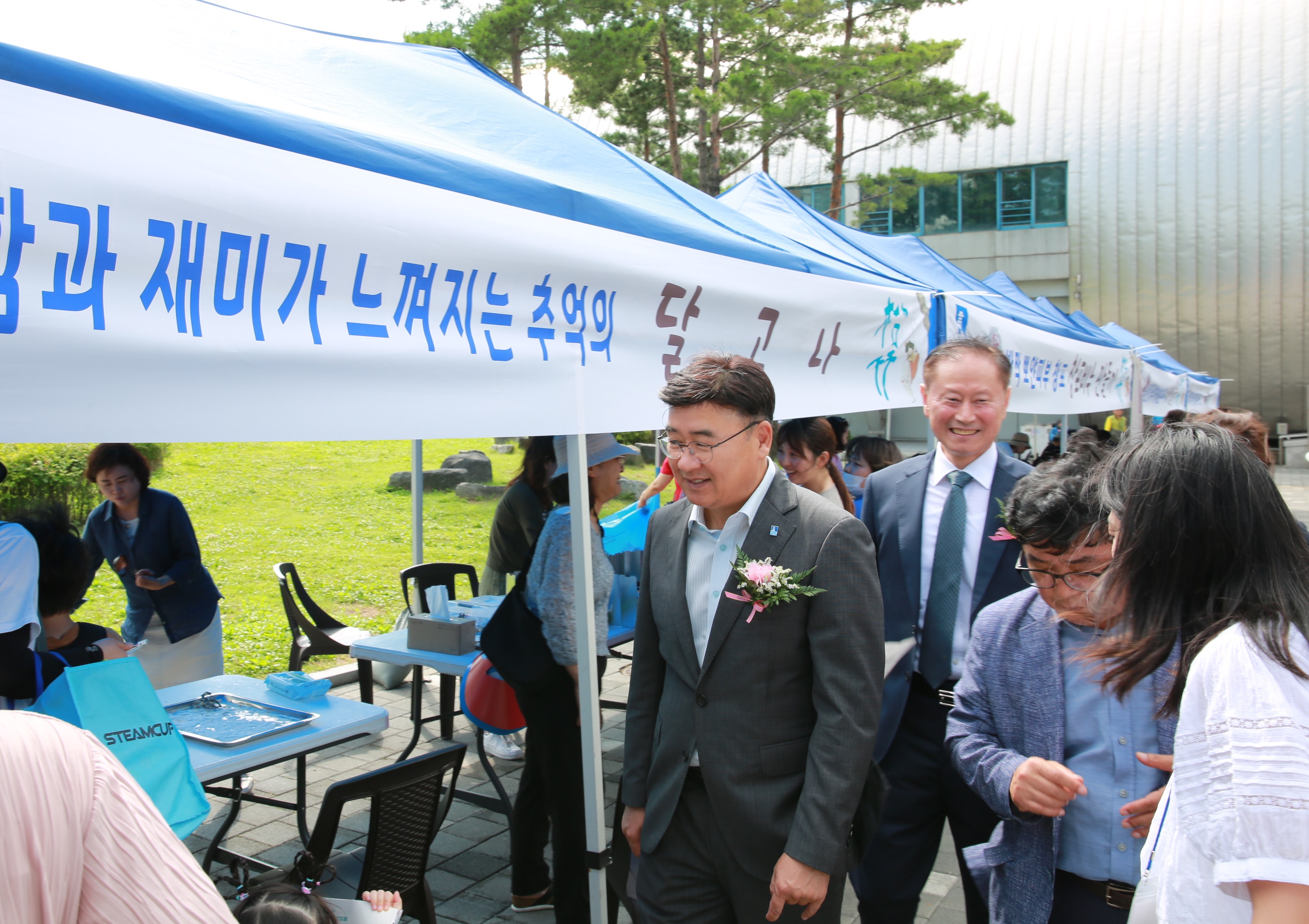 송죽 수릿날 축제 한마당7번 사진