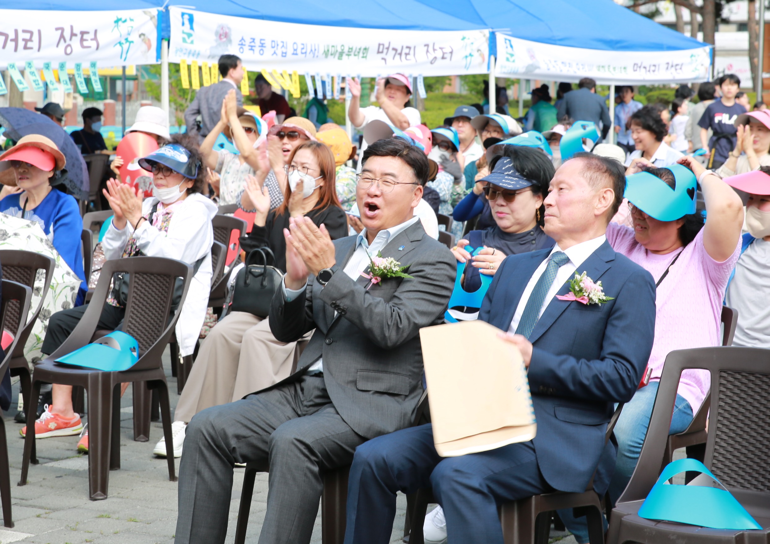 송죽 수릿날 축제 한마당13번 사진