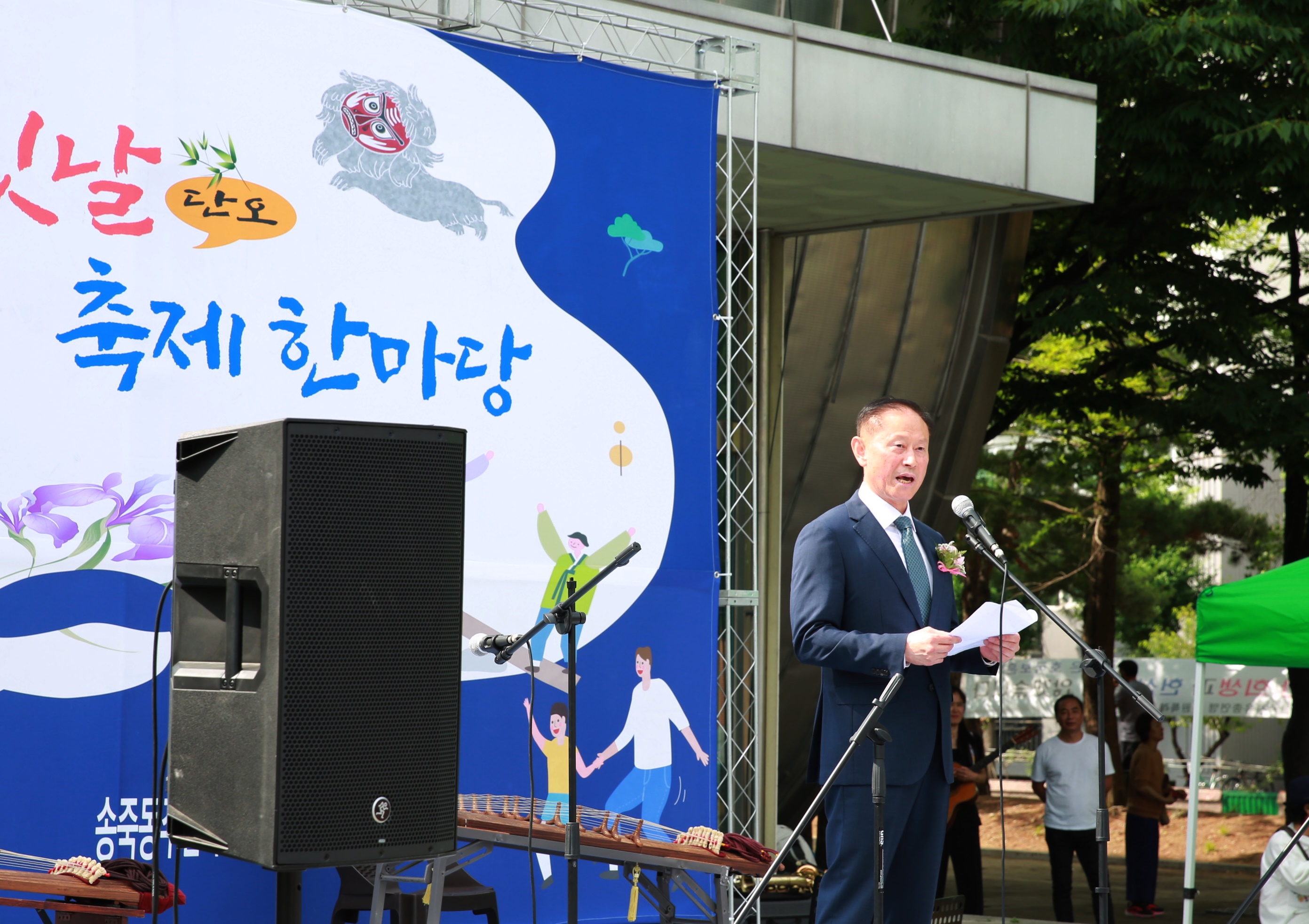 송죽 수릿날 축제 한마당15번 사진