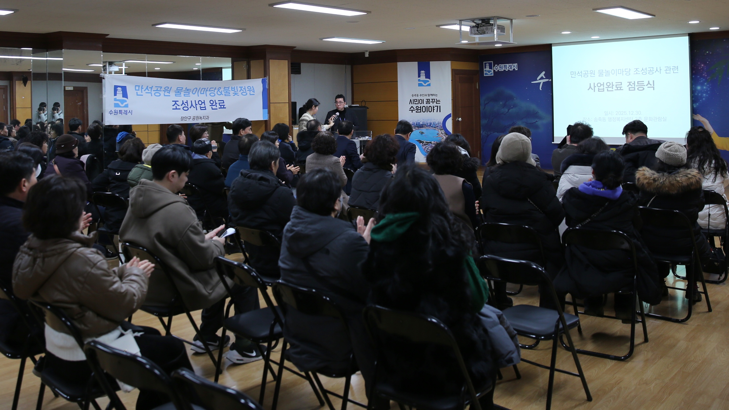 만석공원 물놀이장 점등식1번 사진