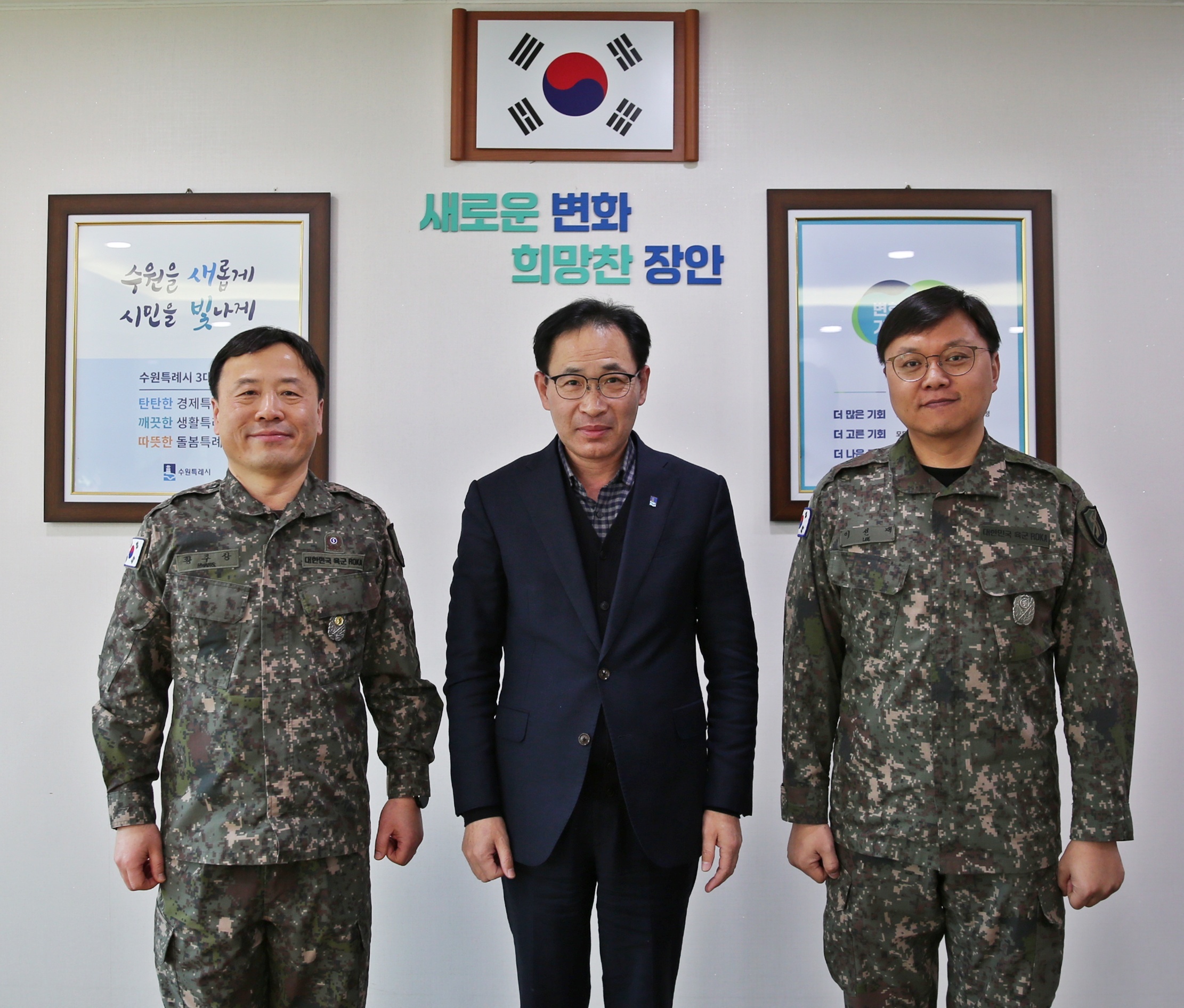 기동대장 차담2번 사진