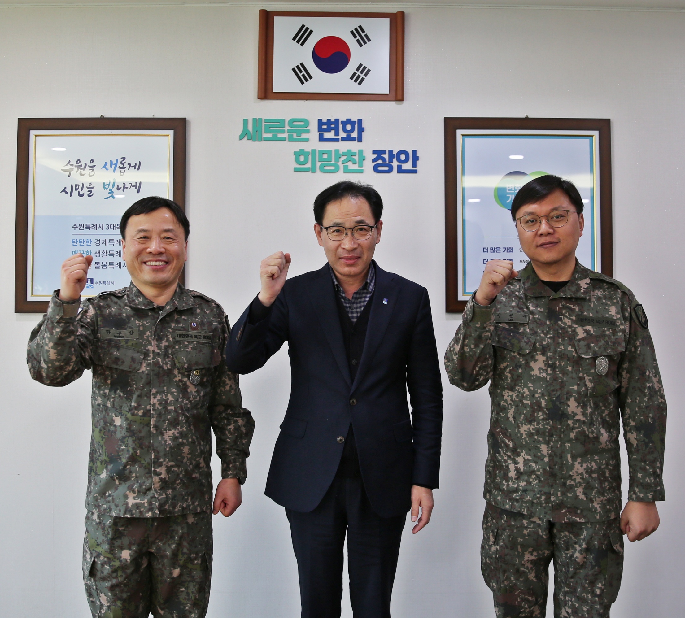 기동대장 차담1번 사진