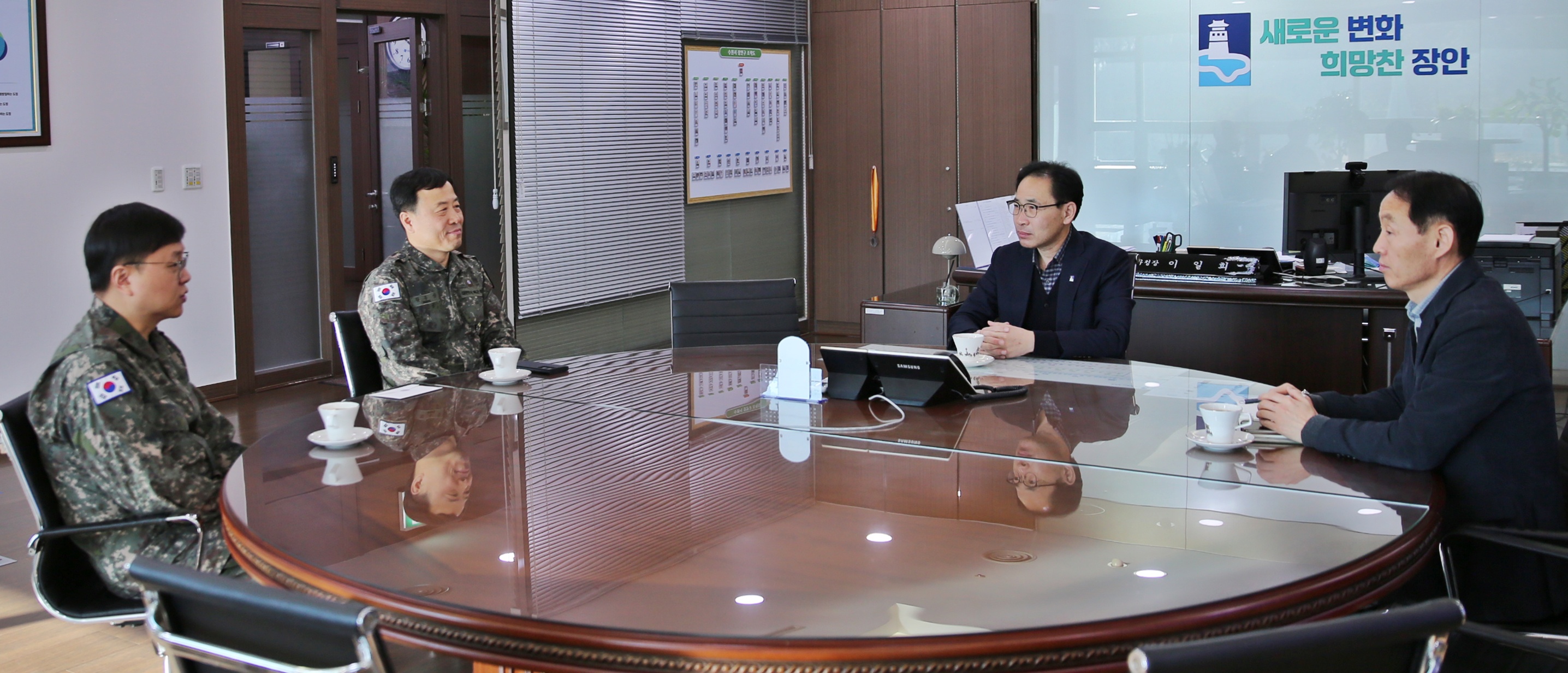 기동대장 차담3번 사진