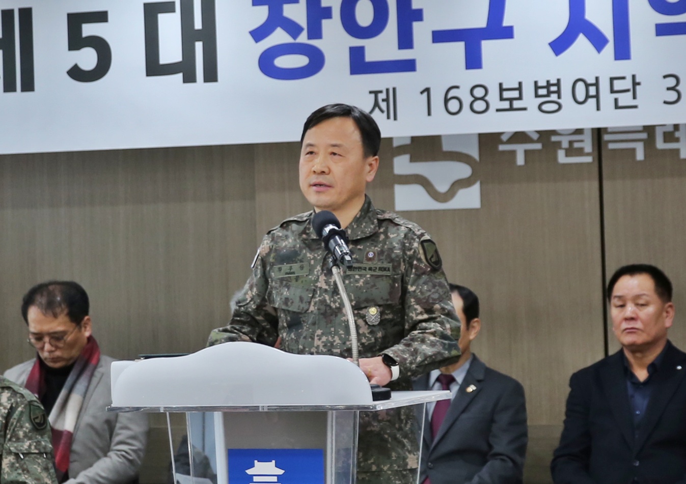 장안구 지역대장 취임식5번 사진