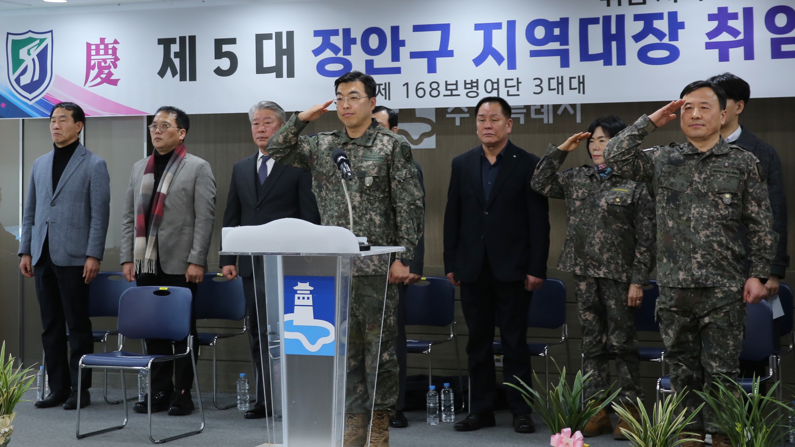 장안구 지역대장 취임식6번 사진