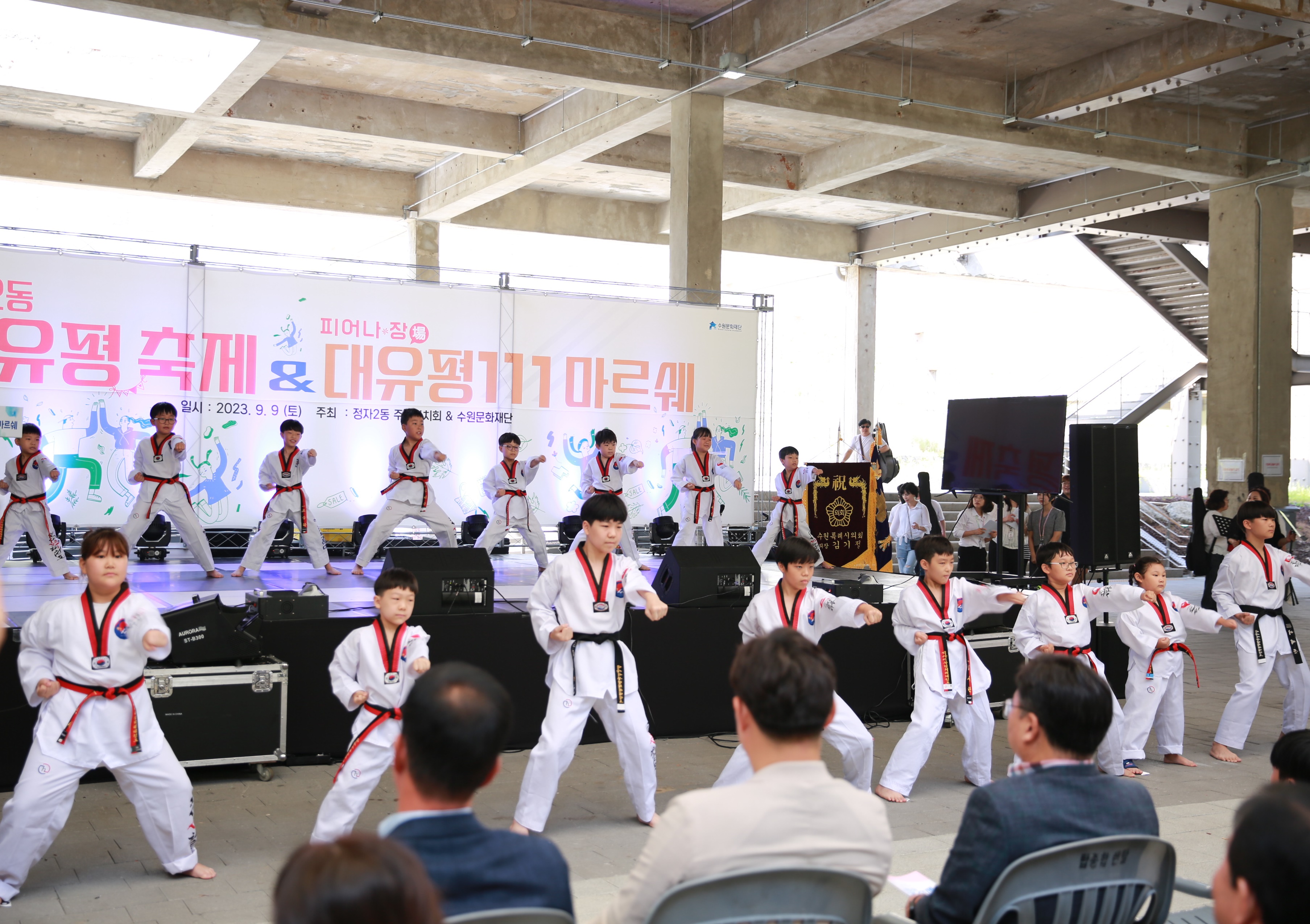 정자2동 대유평축제13번 사진