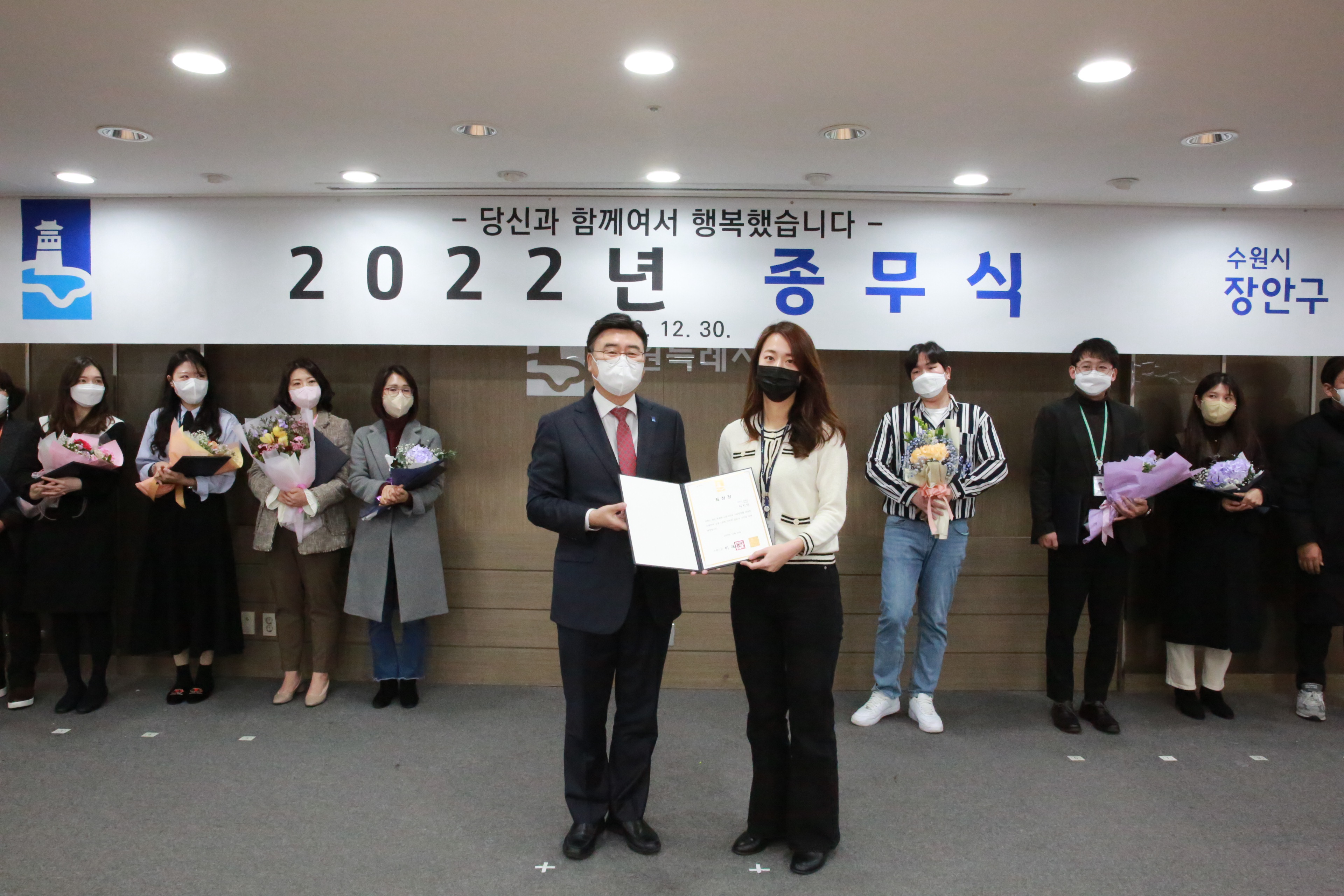 2022년 종무식52번 사진