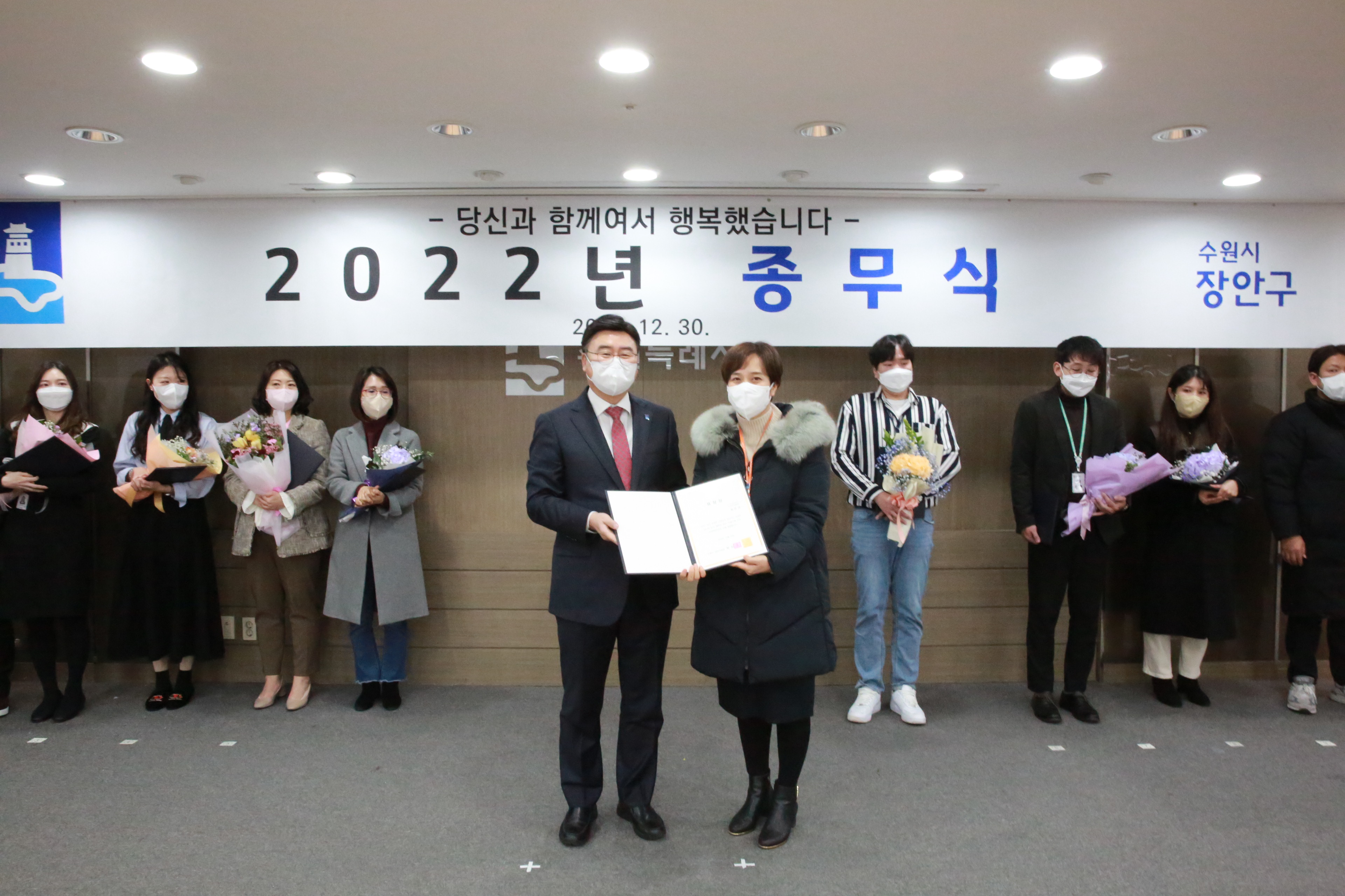 2022년 종무식57번 사진