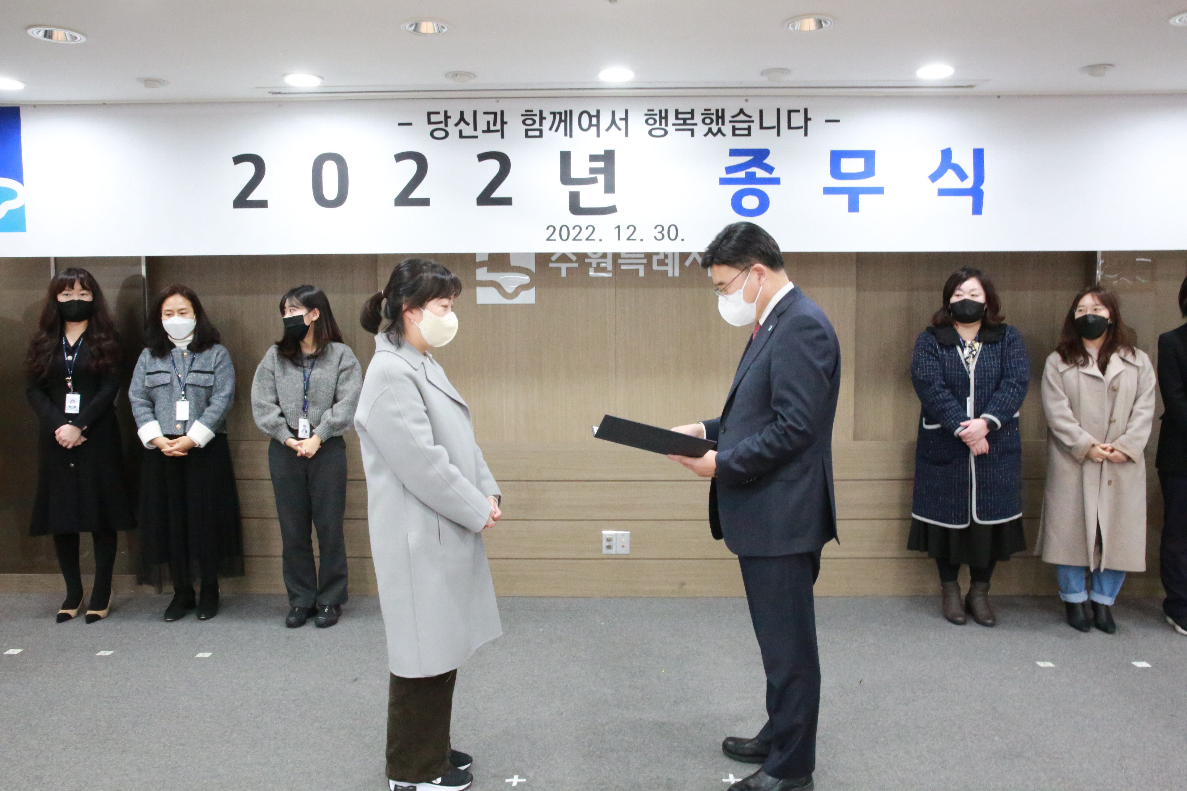 2022년 종무식65번 사진