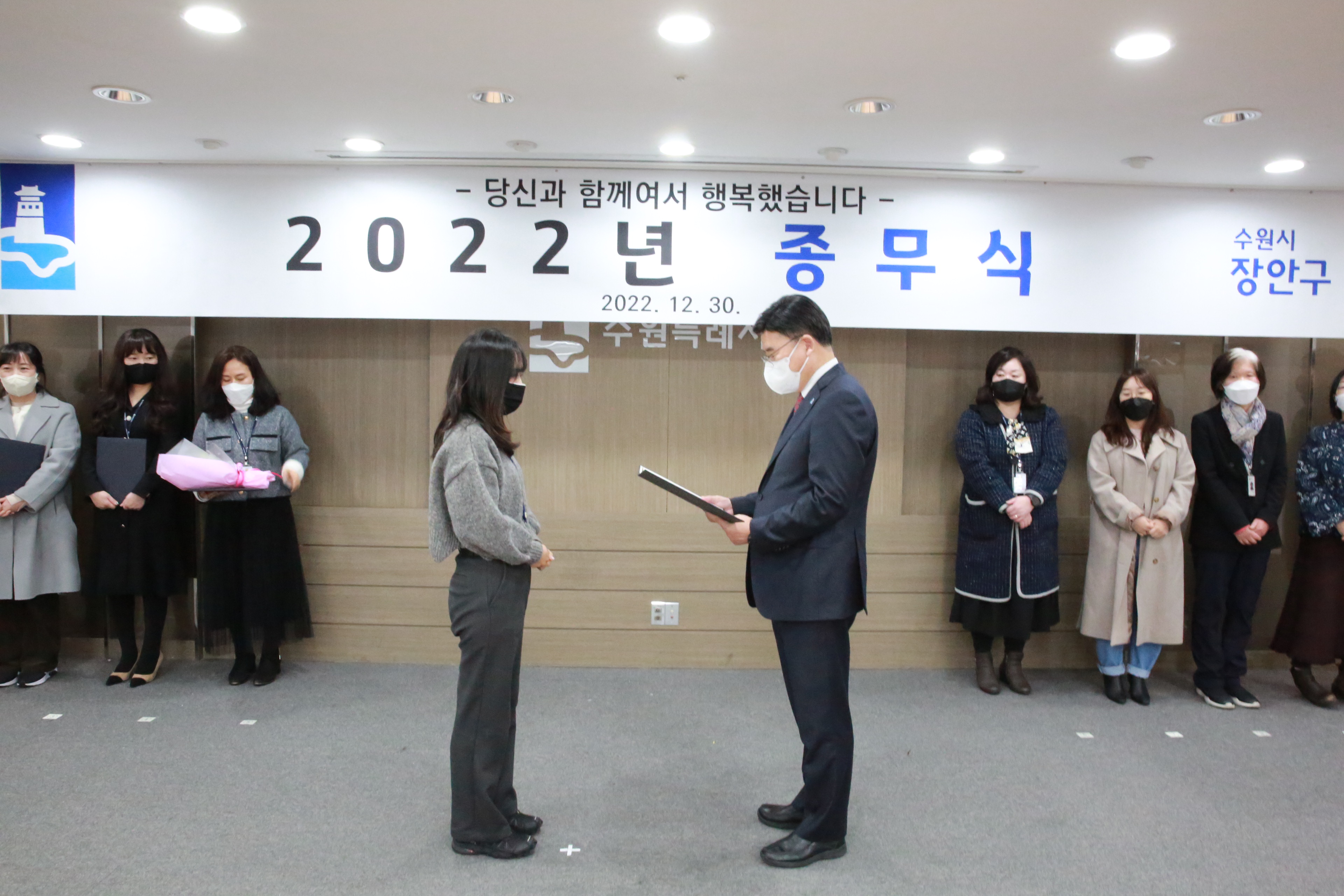 2022년 종무식74번 사진