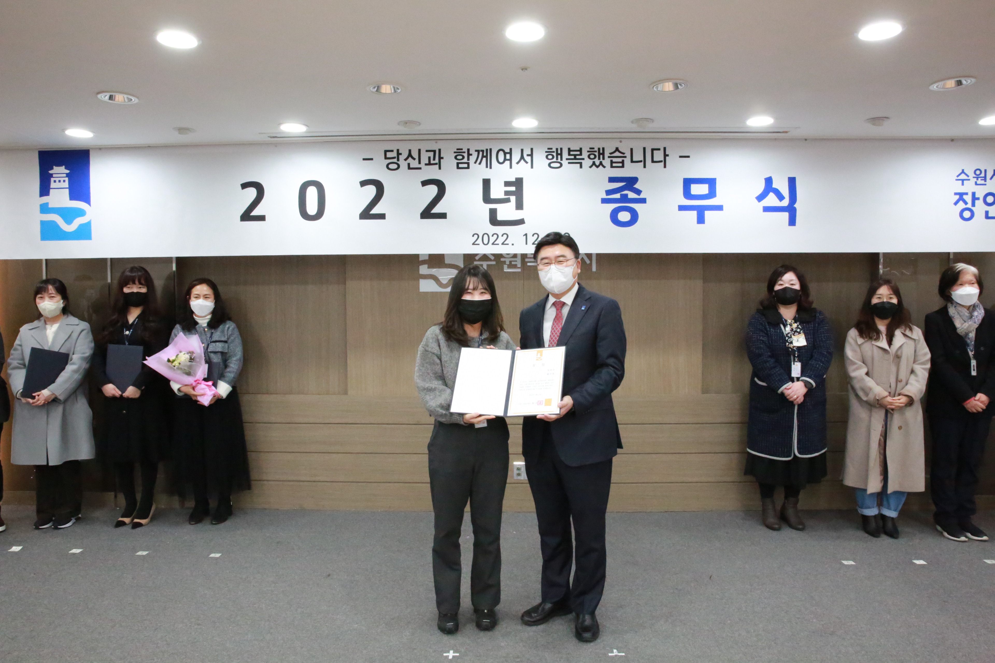 2022년 종무식79번 사진