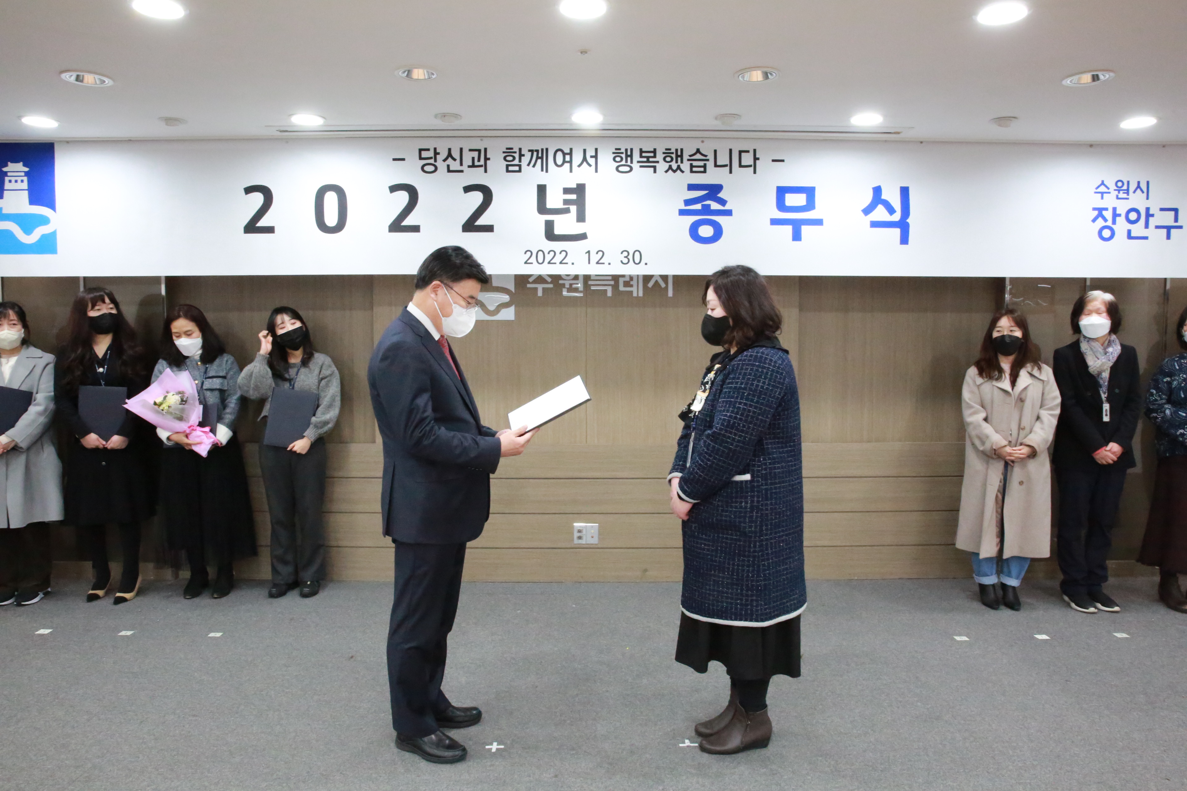 2022년 종무식80번 사진