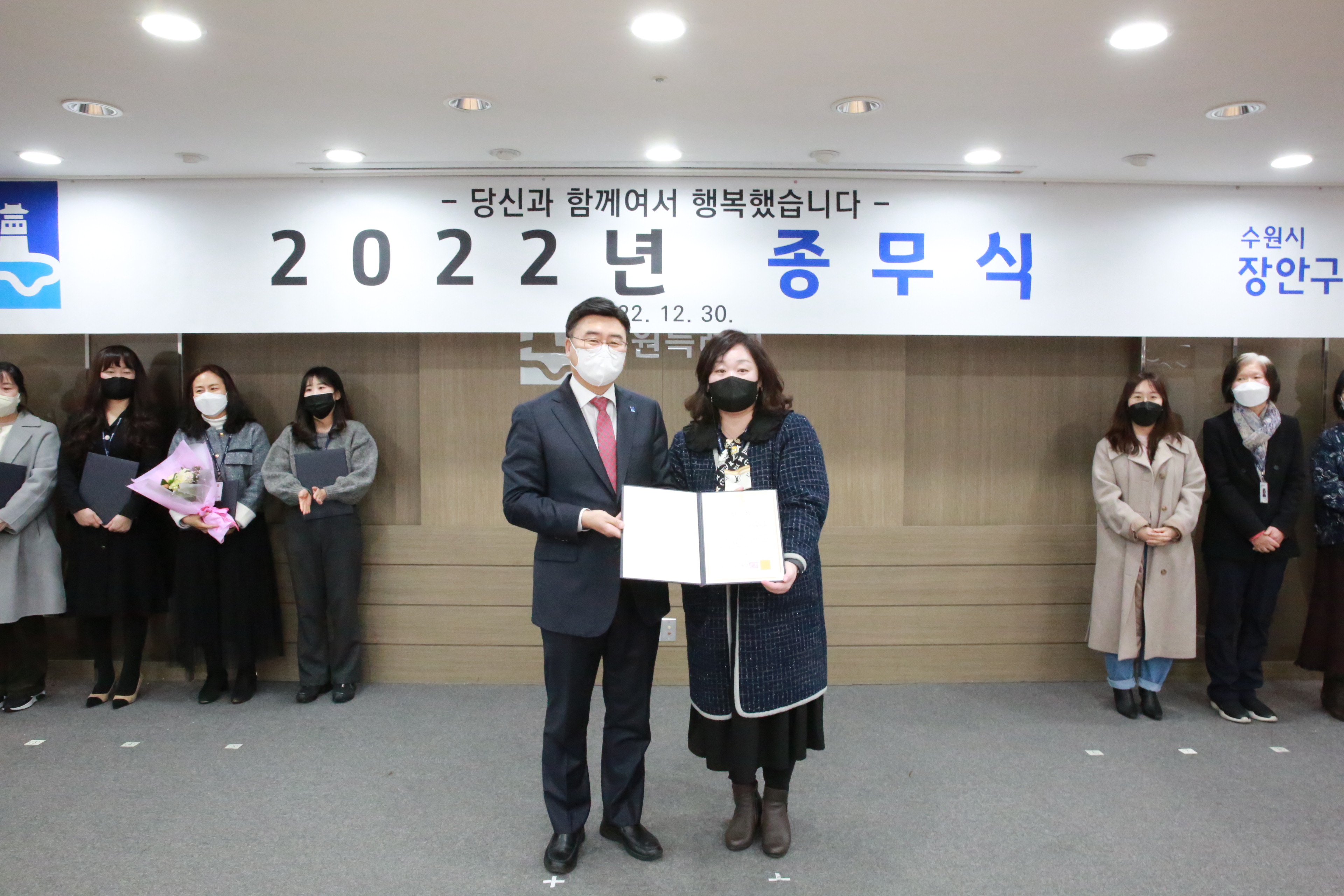 2022년 종무식81번 사진