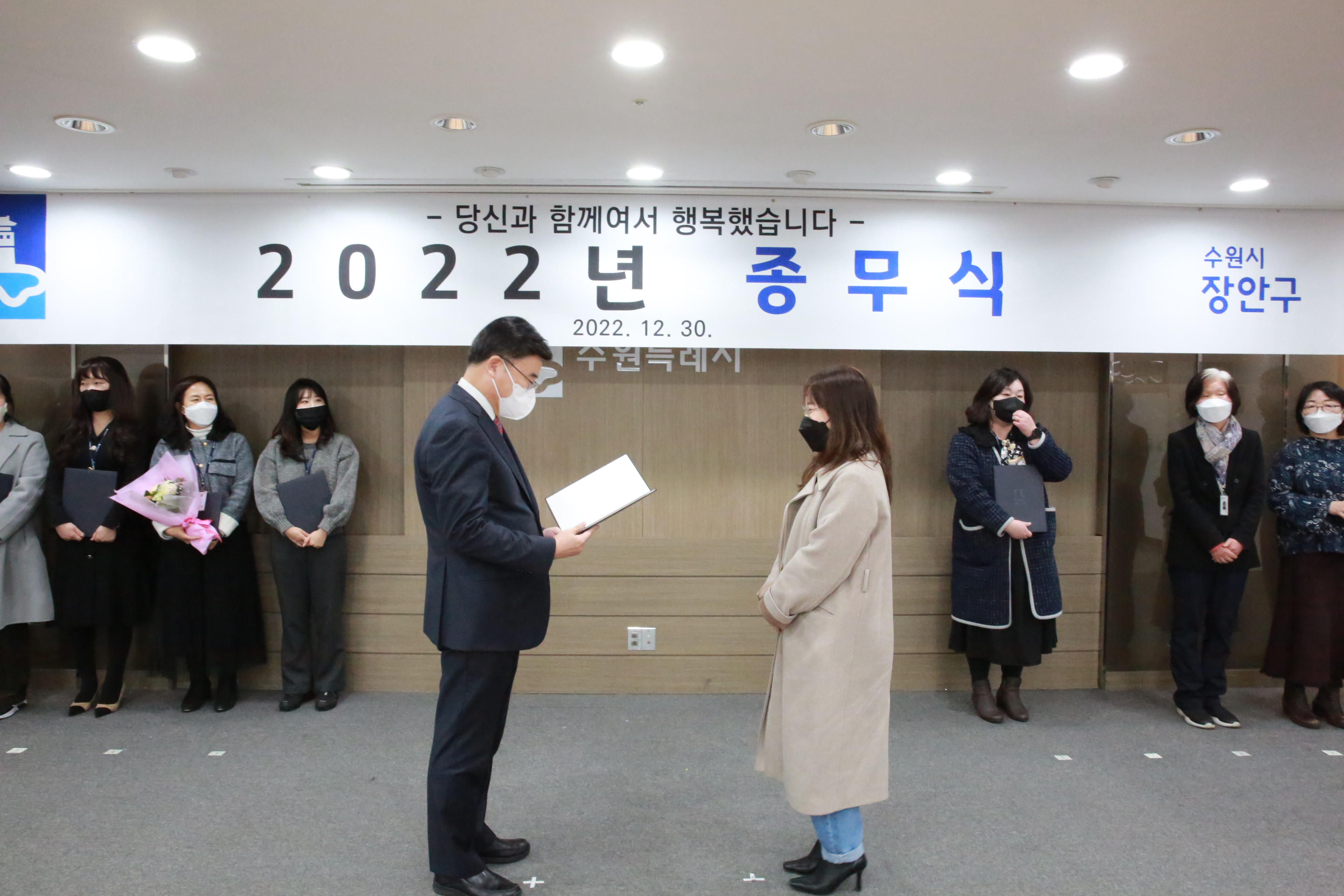 2022년 종무식85번 사진