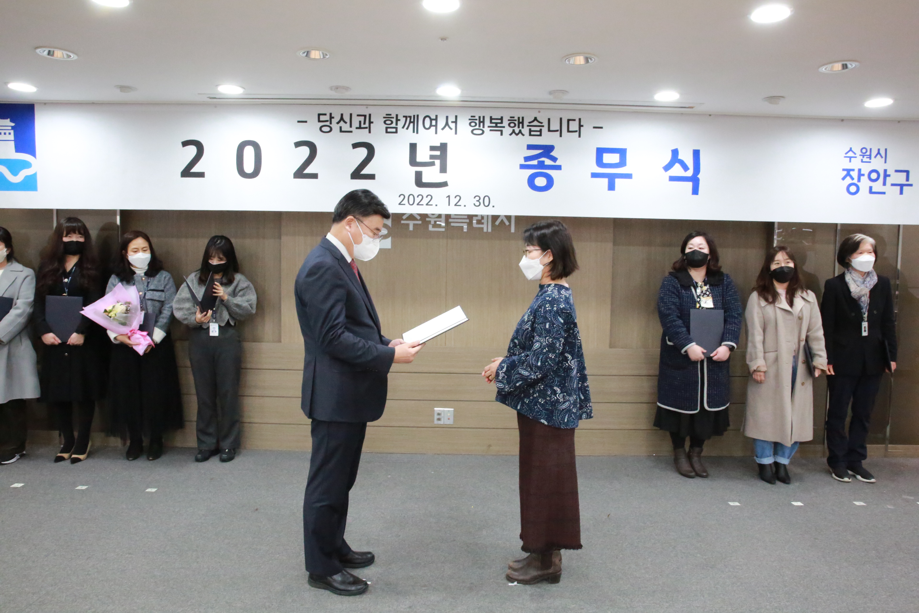 2022년 종무식93번 사진