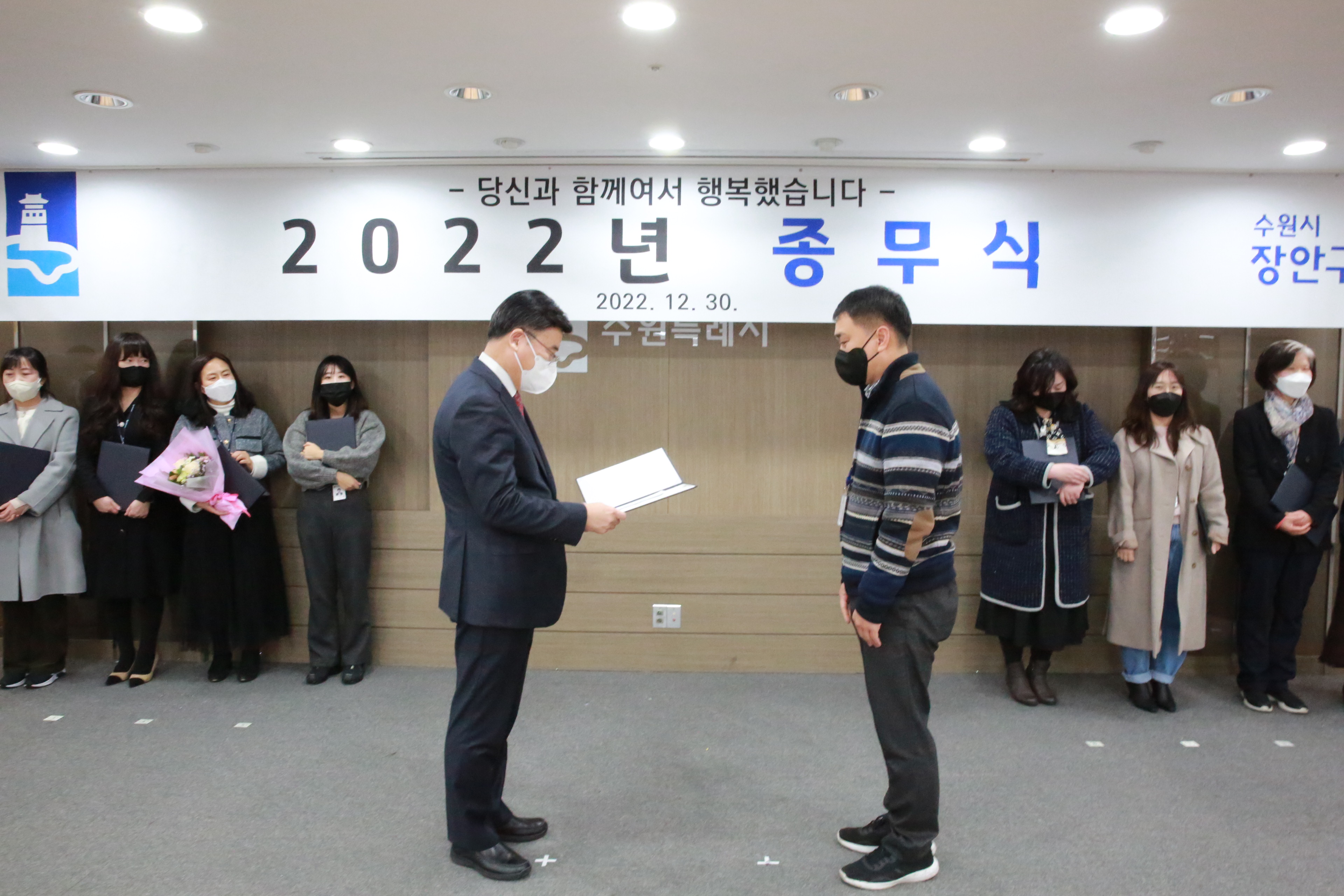 2022년 종무식95번 사진