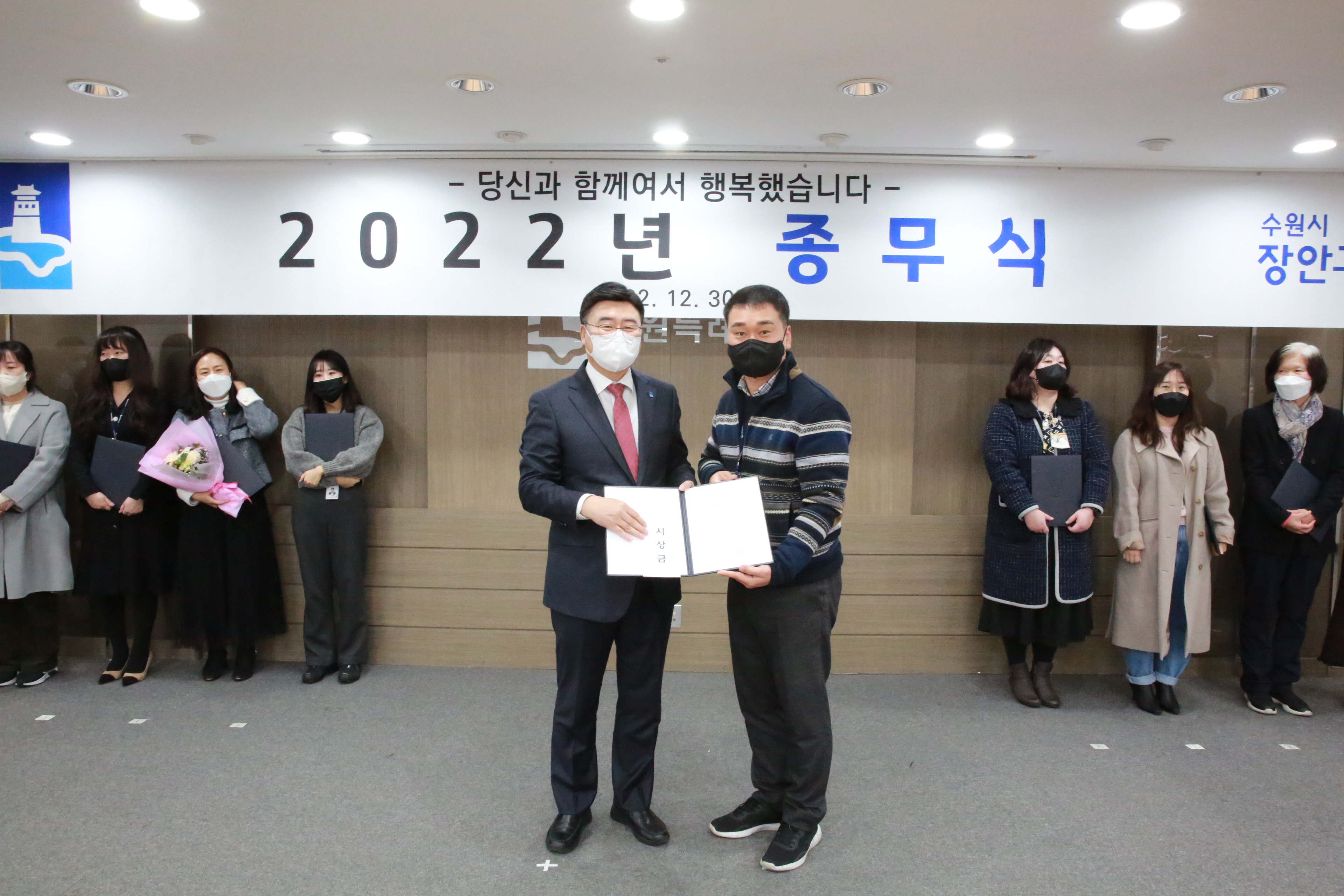 2022년 종무식99번 사진