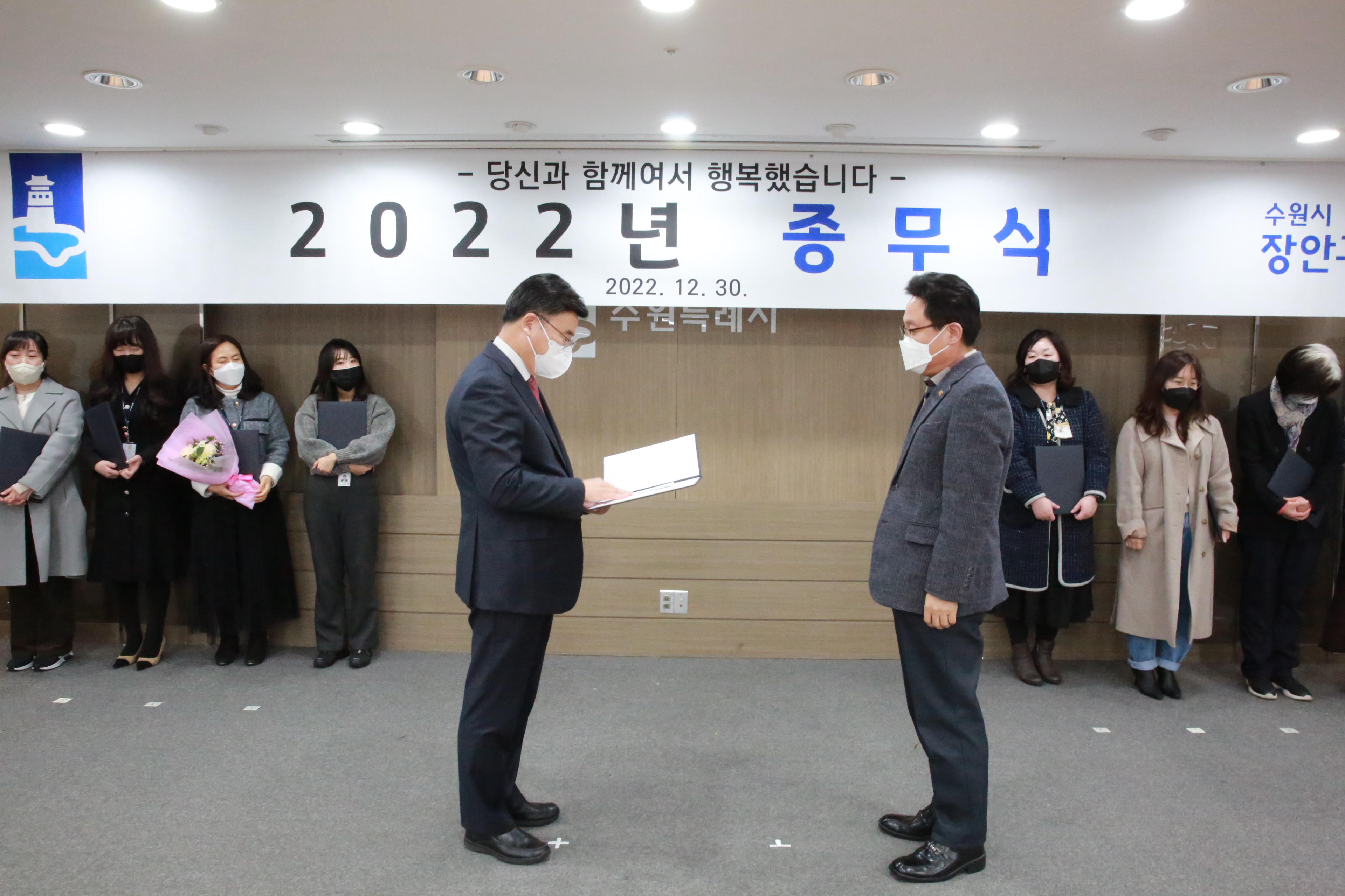 2022년 종무식100번 사진