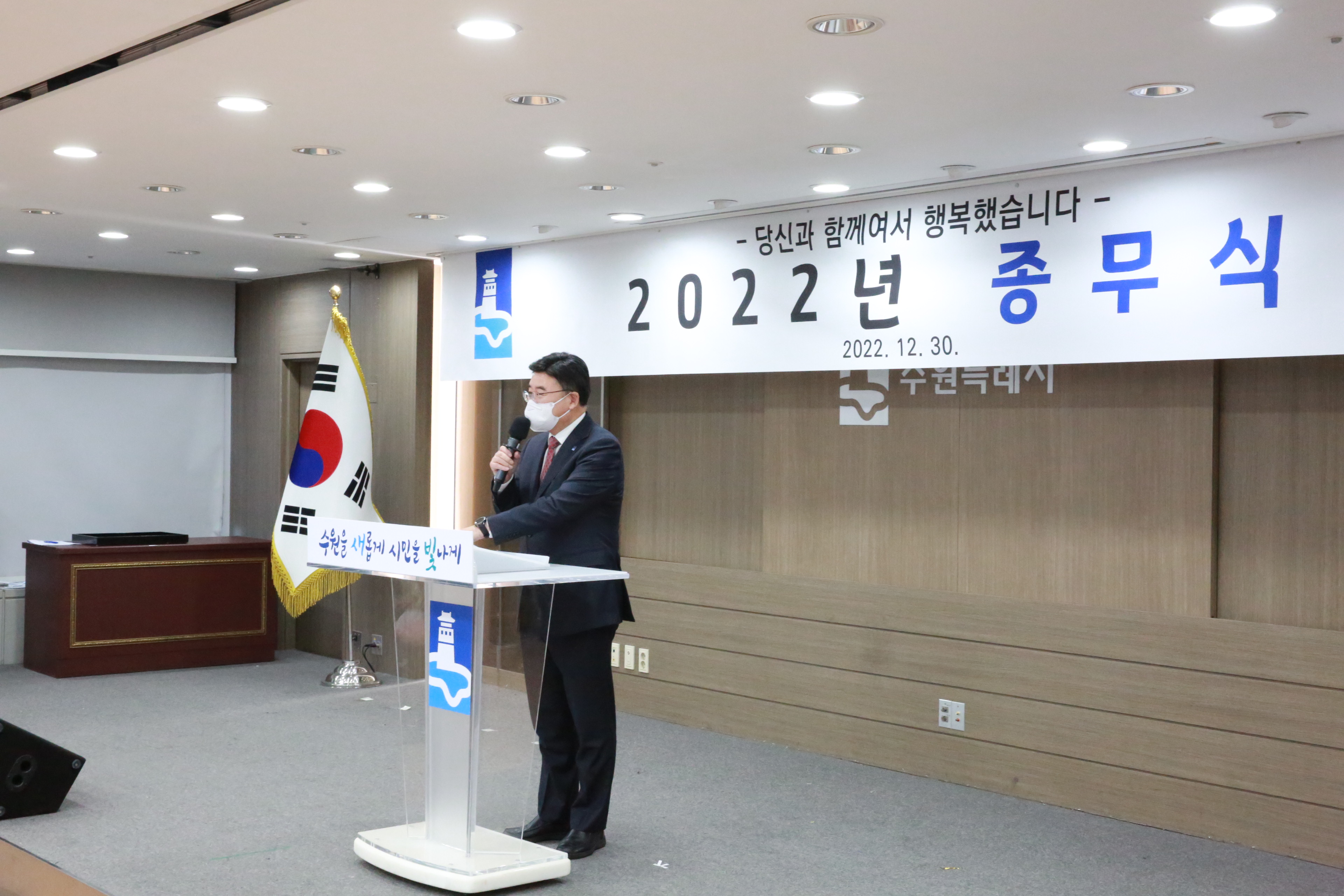 2022년 종무식103번 사진