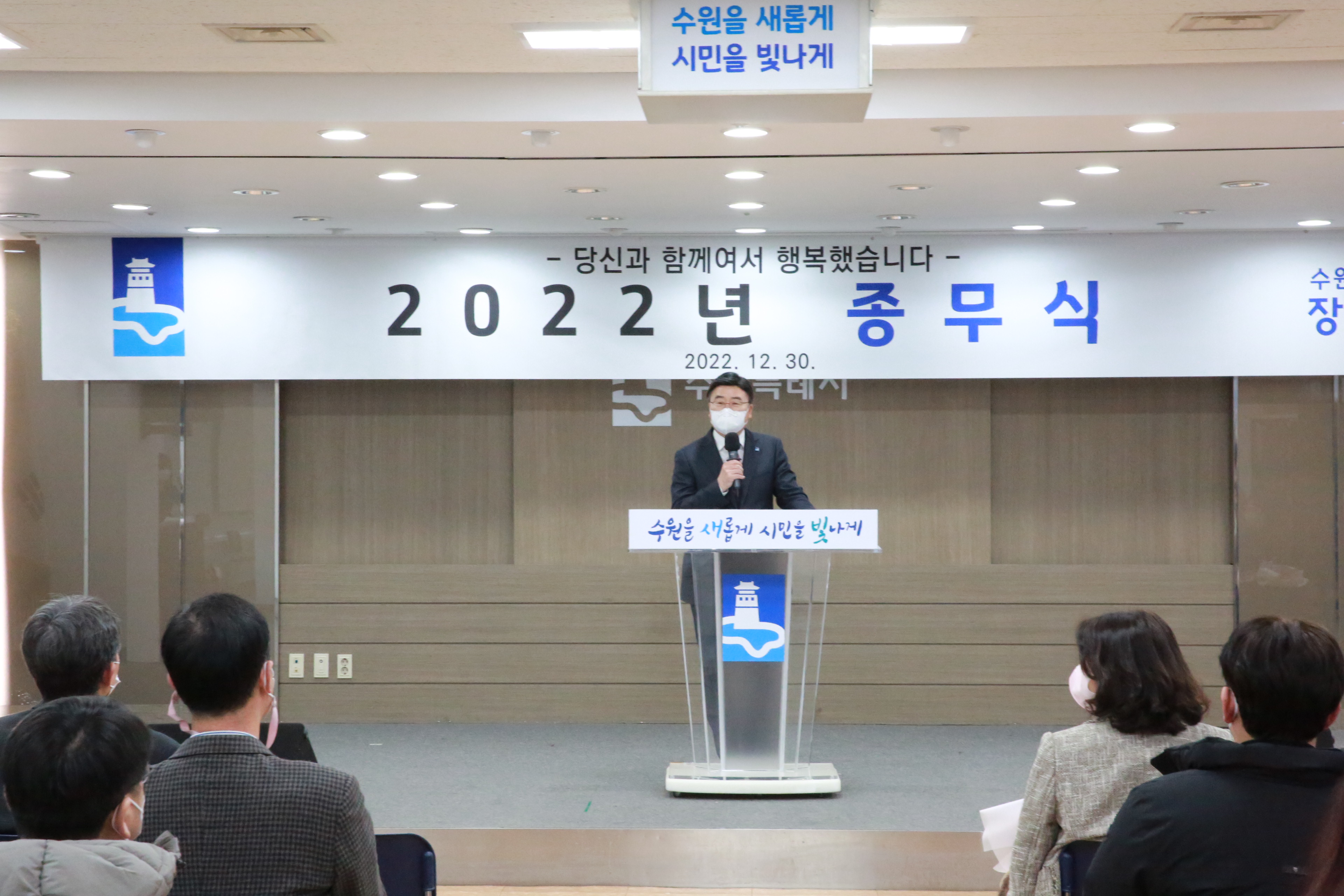 2022년 종무식104번 사진