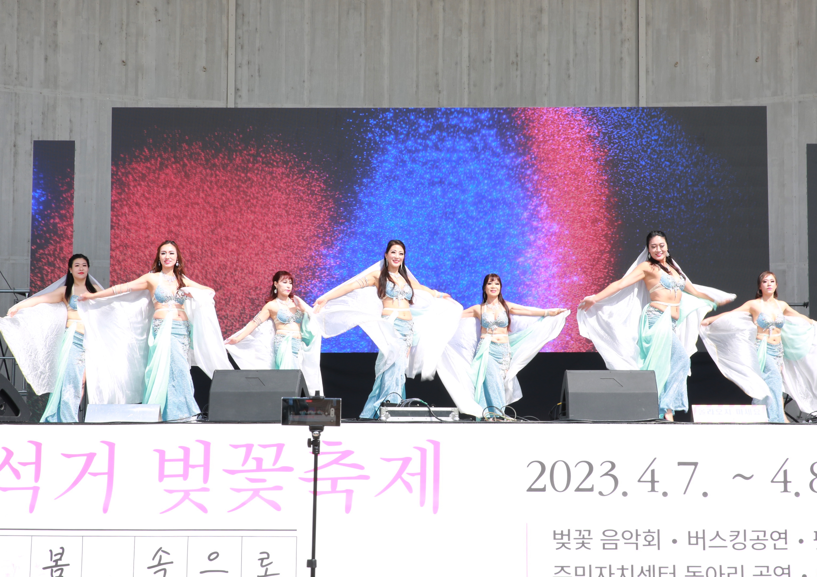 2023 만석거 벚꽃축제(1일차)24번 사진