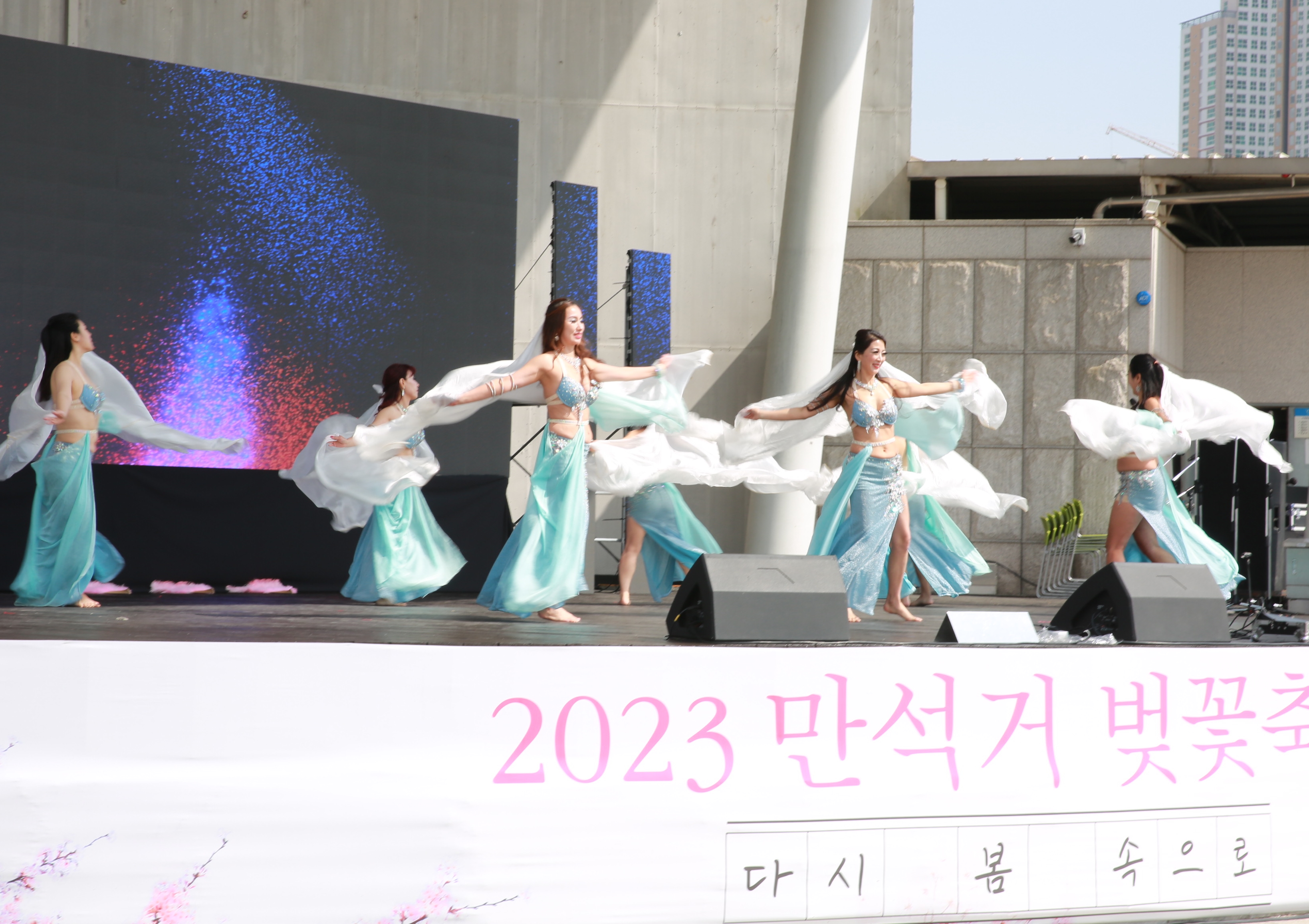 2023 만석거 벚꽃축제(1일차)25번 사진